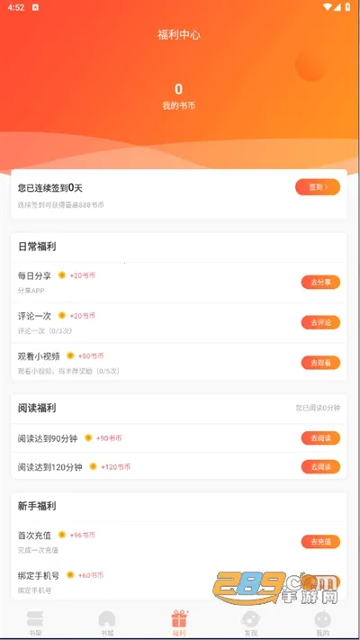 �����ö������ֻ���v1.5.9 ��Ѱ��ͼ