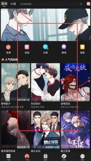 沐沐悦读最新手机版 沐沐悦读最新手机版