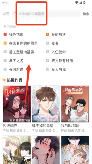 沐沐悦读最新手机版 沐沐悦读最新手机版