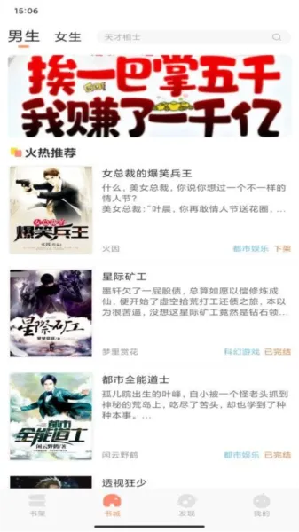 沐沐悦读最新手机版 沐沐悦读最新手机版