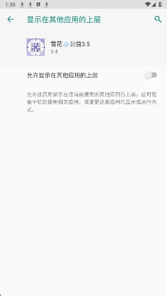 ѩ������(�Լ���Ϸ����)