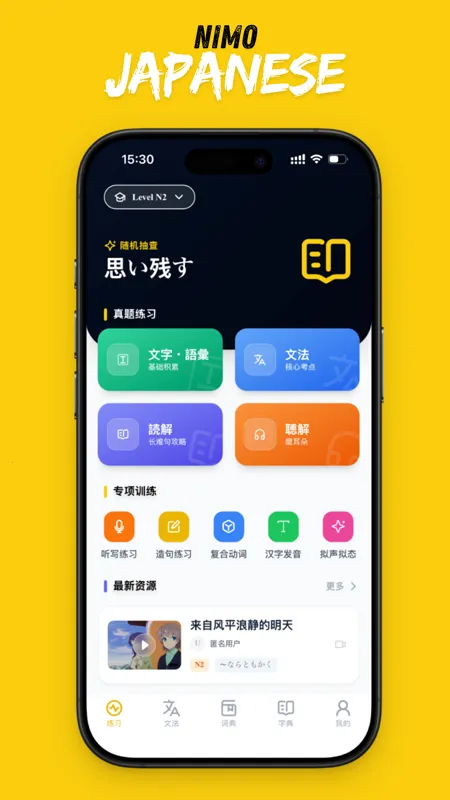 ��ë����2026�ٷ����°汾v1.0.26 �ٷ������ͼ