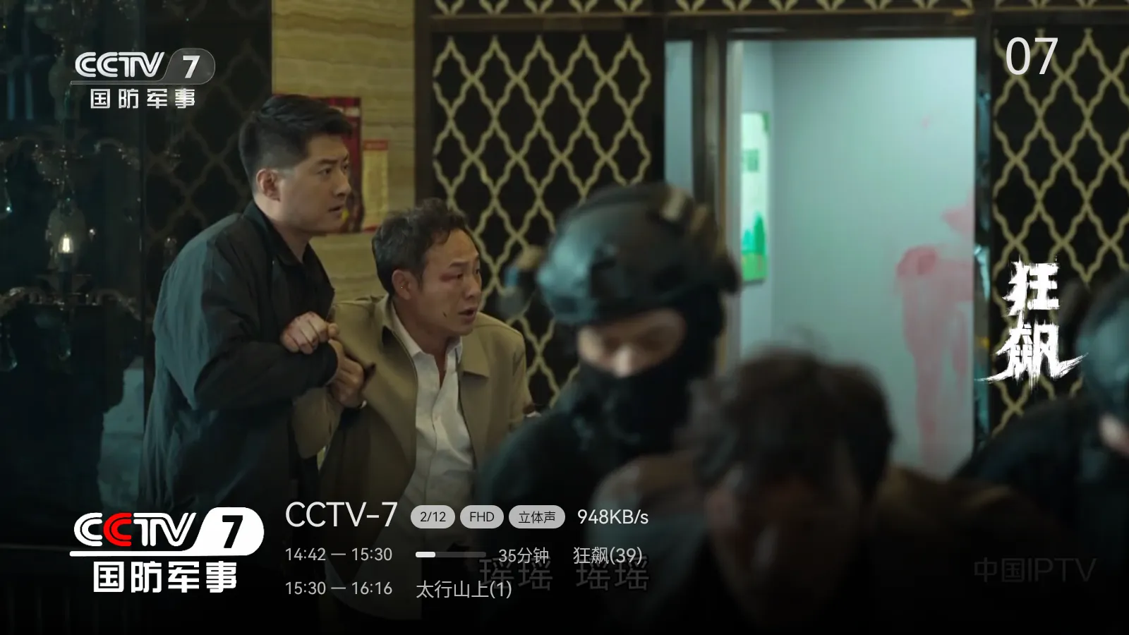 ����ֱ��TV Live��(����ֱ��Ӧ��)v1.1.1.135 ��׿���ͼ