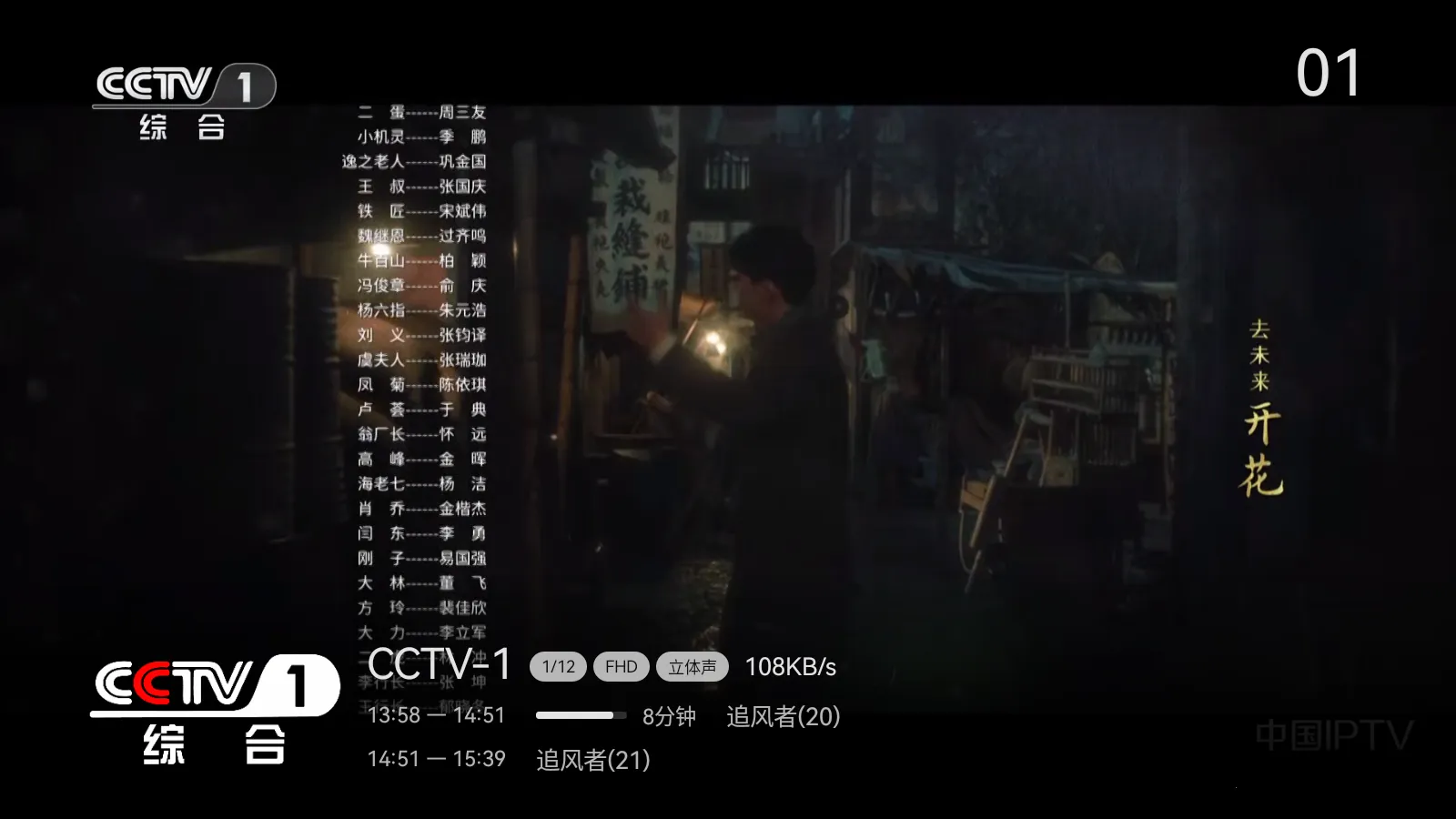 ����ֱ��TV Live��(����ֱ��Ӧ��)v1.1.1.135 ��׿���ͼ