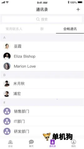 �ᳩ������(��Ƶ��������)v3.2.0.2474 �ٷ������ͼ