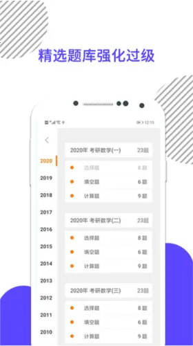 考研数学2026官方最新版本 考研数学2026官方最新版本