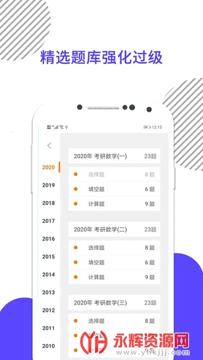 考研数学2026官方最新版本 考研数学2026官方最新版本