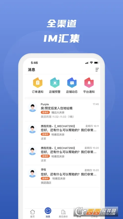 ·����2026�ٷ����°汾v4.9.13 �ֻ����ͼ