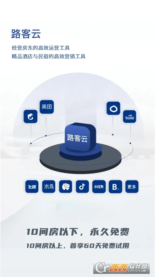 ·����2026�ٷ����°汾v4.9.13 �ֻ����ͼ