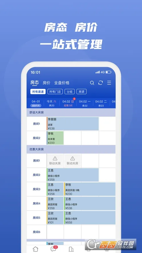 ·����2026�ٷ����°汾v4.9.13 �ֻ����ͼ