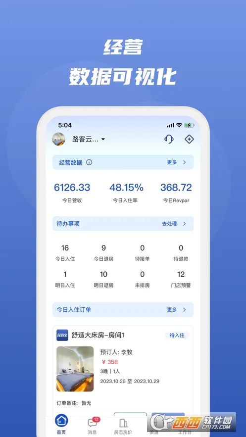 ·����2026�ٷ����°汾v4.9.13 �ֻ����ͼ