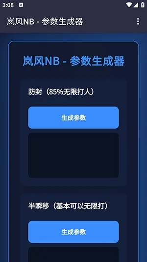 ᰷��������2026�ٷ�����v4.0 �ٷ������ͼ