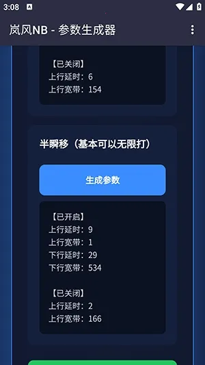 ᰷��������2026�ٷ�����v4.0 �ٷ������ͼ