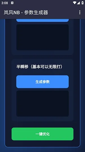 ᰷��������2026�ٷ�����v4.0 �ٷ������ͼ