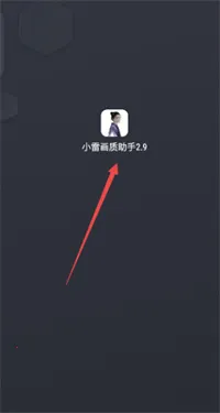 С�׻�������120֡��׿��