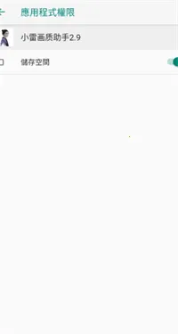 С�׻�������120֡(���λ����Ż���)