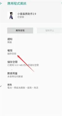 С�׻�������120֡��׿��