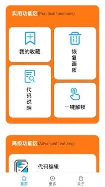 С�׻�������120֡(���λ����Ż���)v2.9 ��׿���ͼ