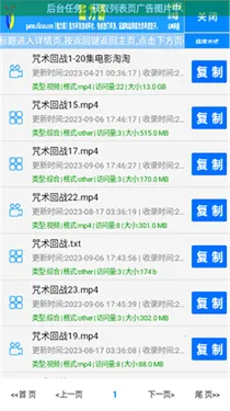 С�ݴ�������(������Դ��������)v1.0 ��Ѱ��ͼ