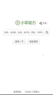 С�ݴ�������(������Դ��������)v1.0 ��Ѱ��ͼ