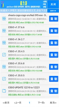 С�ݴ�������(������Դ��������)v1.0 ��Ѱ��ͼ