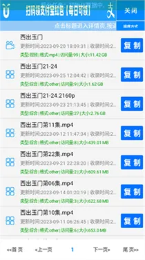 С�ݴ�������(������Դ��������)