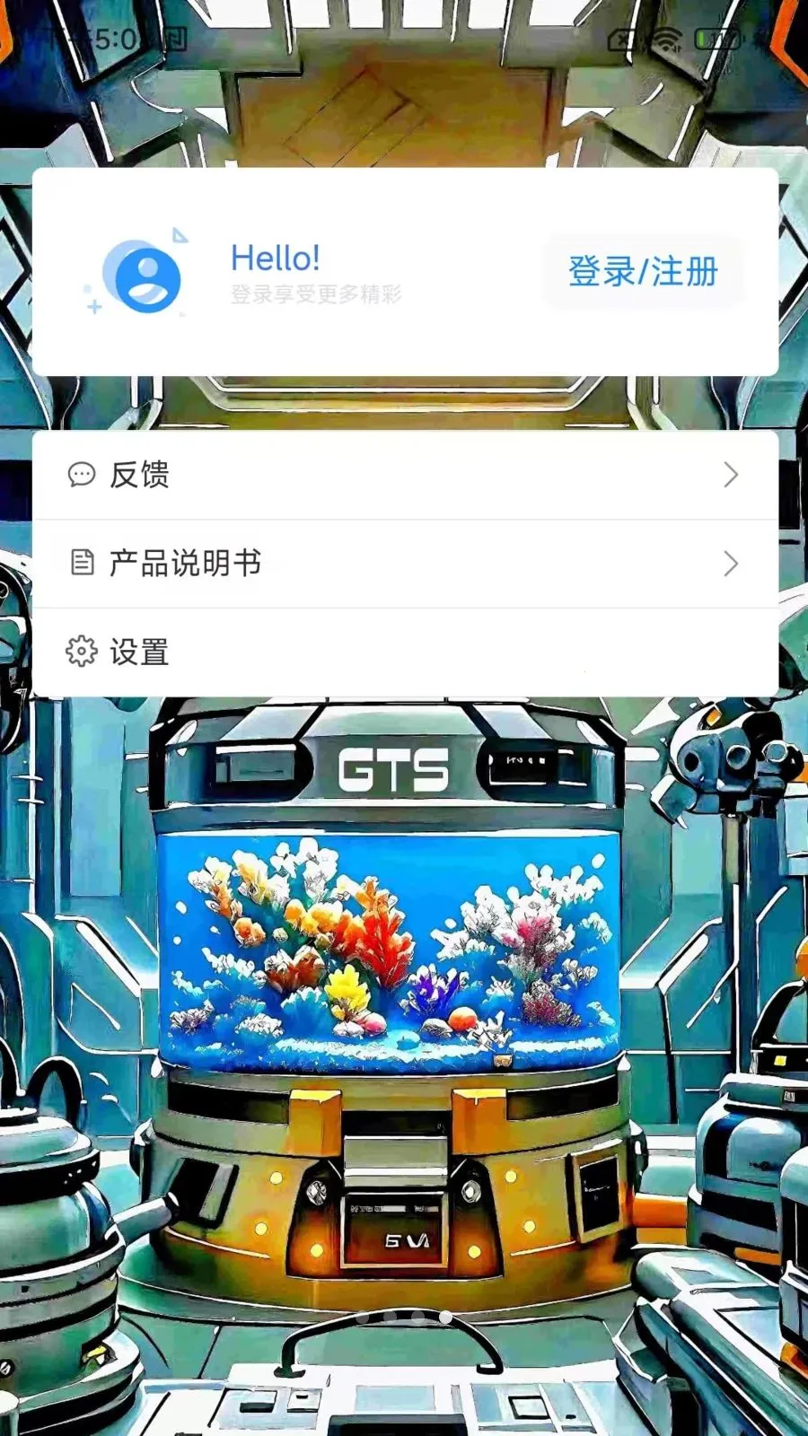 GTS AQUA�����ֻ���v1.2.1 ��׿���ͼ