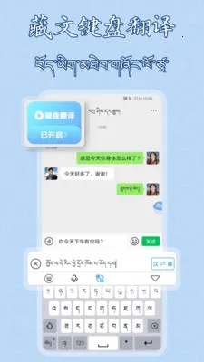 �����������뷨��׿���ֻ���v1.0.12 ��Ѱ��ͼ