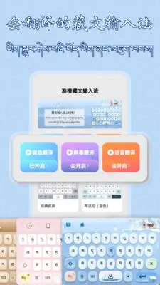 �����������뷨��׿���ֻ���v1.0.12 ��Ѱ��ͼ