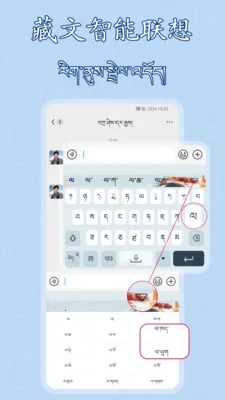 �����������뷨��׿���ֻ���v1.0.12 ��Ѱ��ͼ