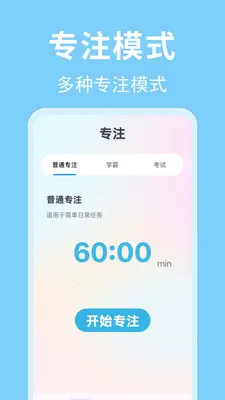 ʱ��������(ʱ���������)v1.0.0.3-M �ٷ������ͼ