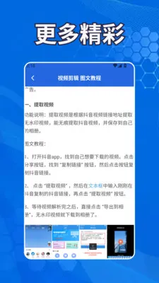 ������Ƶ����2026���ذ�װv1.2 ��׿���ͼ