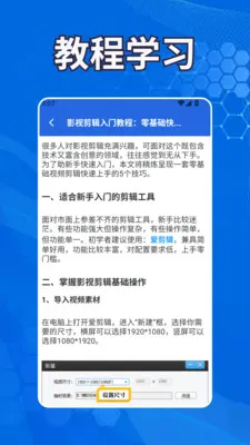 ������Ƶ����2026���ذ�װv1.2 ��׿���ͼ