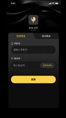 ΢������(�ư���������)v2.28.4 �ֻ����ͼ