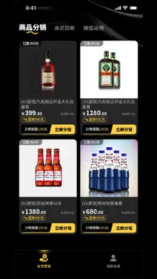 ΢������(�ư���������)v2.28.4 �ֻ����ͼ