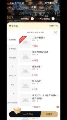 ΢������(�ư���������)v2.28.4 �ֻ����ͼ