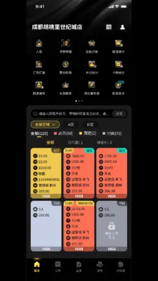 ΢������(�ư���������)v2.28.4 �ֻ����ͼ