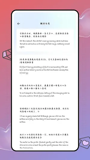 Deepl֪�����׷���(�����Է��빤��)v1.0.0 ��׿���ͼ