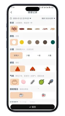 ����ռ�2026�ٷ�����v0.7.10 �ֻ����ͼ