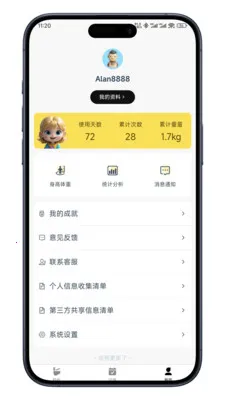 ����ռ�2026�ٷ�����v0.7.10 �ֻ����ͼ