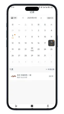 ����ռ�2026�ٷ�����v0.7.10 �ֻ����ͼ