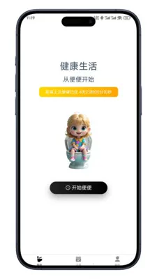 ����ռ�2026�ٷ�����v0.7.10 �ֻ����ͼ