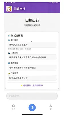 ��������2026���°汾v1.0 �ֻ����ͼ