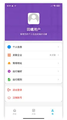 ��������2026���°汾v1.0 �ֻ����ͼ