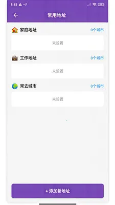 ��������2026���°汾v1.0 �ֻ����ͼ