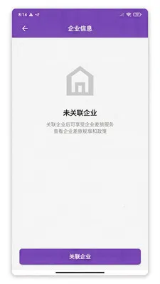 ��������2026���°汾v1.0 �ֻ����ͼ