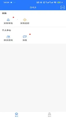 HOTEL MALL�����ֻ���v1.0.1 �ֻ����ͼ