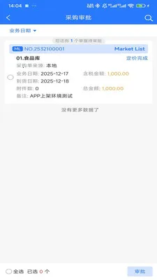 HOTEL MALL�����ֻ���v1.0.1 �ֻ����ͼ