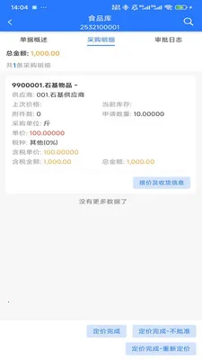 HOTEL MALL�����ֻ���v1.0.1 �ֻ����ͼ