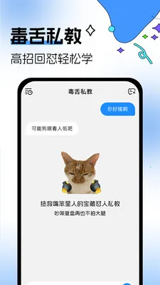 �������뷨��׿���ֻ���v1.0.3 �ֻ����ͼ